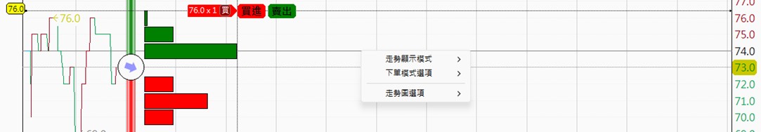 更多設定