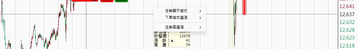 更多設定